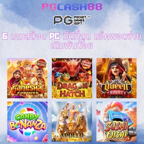 เครดิตฟรีกดรับเองหน้าเว็บล่าสุด2021